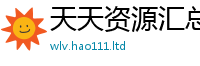 2025新澳门2025免费原料对7777788888管家婆老家凤凰